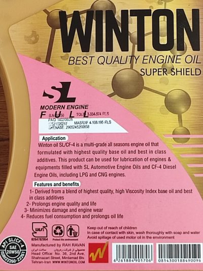 روغن موتور وینتون 20W-50 SL حجم 3.5L